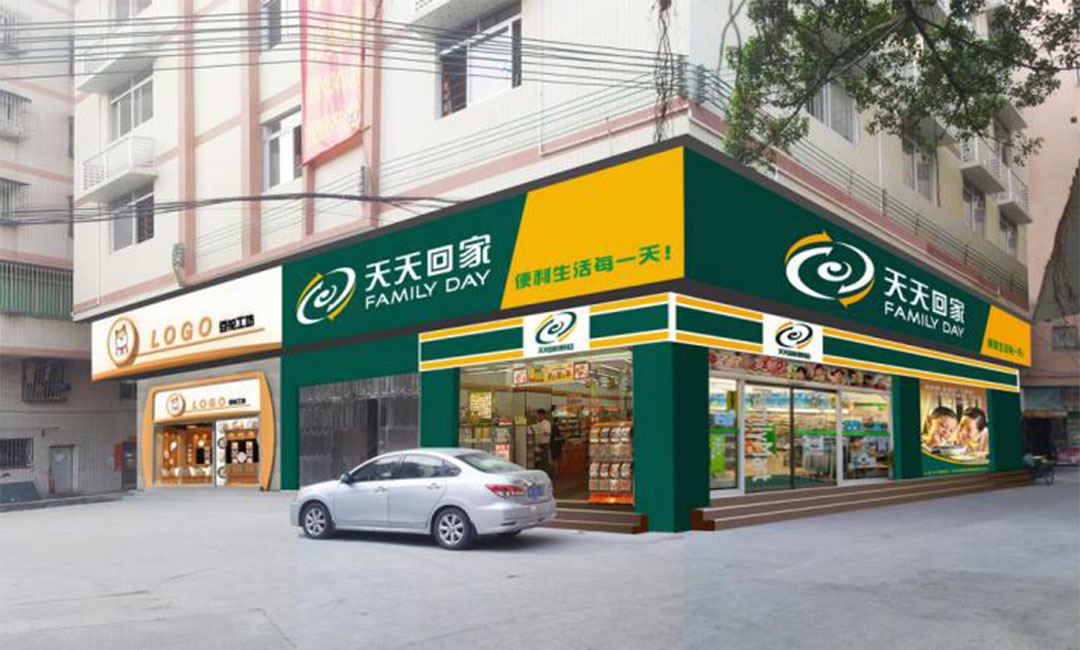 荣昌荣昌天天回家连锁便利店周年庆活动案例