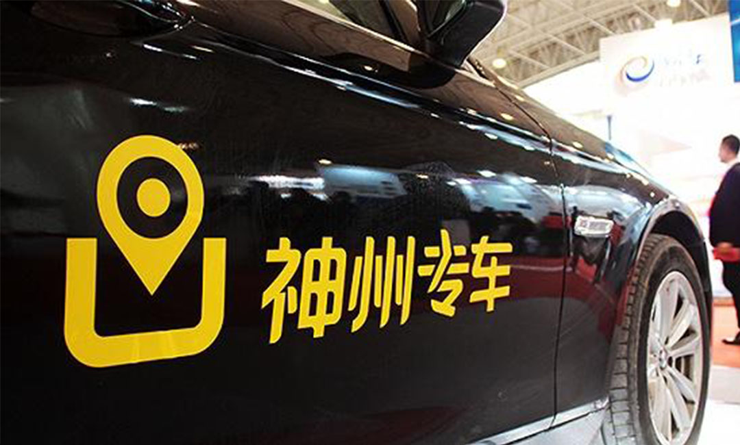 荣昌荣昌神州专车微信活动策划案例